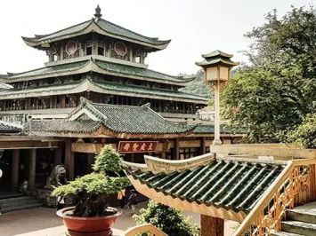 Sài Gòn => An Giang 